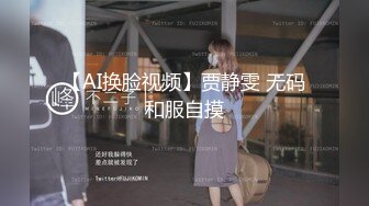 【极品稀缺 破解摄像头】JK风小姐姐更衣间拿手机自拍 多角度偷拍