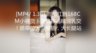 高端泄密流出❤️极品气质女神御姐刘思琪酒店幽会富二代穿上高跟肉丝开裆丝袜挨屌1080P高清版