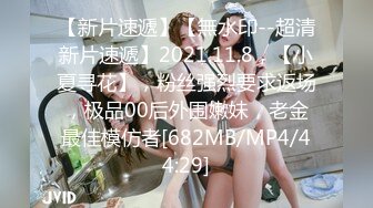 草莓视频 cm-100 套路贷催收不成竟然强上女客户-露露