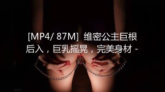 [MP4/ 981M]&nbsp;&nbsp;小伙网约高端外围美女 顶级颜值极品美腿&nbsp;&nbsp;跪地舔弄奶头 ，性感黑丝舔屌口交