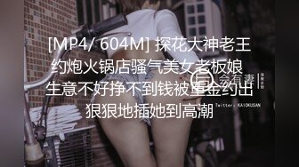 [MP4/642MB]杏吧出品 漂流瓶賜予的性愛夢想 绯麗