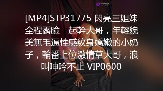 [MP4/940M]5/18最新 少妇露脸黑丝勾搭外甥激情啪啪69口交舔逼玩弄VIP1196