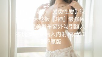 【极品美女❤️顶级骚货】豪乳网红女神『谭晓彤』六月OF最新付费私拍 极品换装白丝 爆乳露穴 极度放浪 逼痒求操