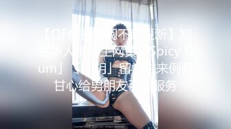 STP32531 甜美呆萌00后妹妹！新人刚下海！脱光光贫乳嫩穴，玻璃黄瓜插穴，猛捅插出大姨妈