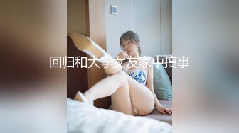 [MP4]星空传媒 XK8098 《义工》 如果被操就能拯救你 那我愿意