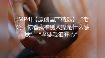 【新片速遞】&nbsp;&nbsp;中国黄金柜台美少妇：啊啊啊你走开，放开我，我不要不要，你轻一点。❤️ 女人说不要就是要你艹爽她，不然没下次！[167M/MP4/03:27]