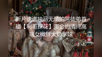 [MP4/ 314M] 学院风萌妹 清新小可爱TopSweetBaby情趣JK装清纯学妹，粉粉嫩嫩激发原始欲望