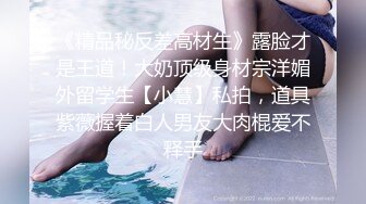 淫荡露脸人妻老公出差与我偷情