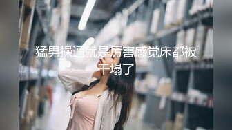 光头帅哥约两个朋友回家勾引无套操菊花