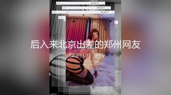 风骚人妻露脸穿着情趣内裤跟大哥激情啪啪，口交大鸡巴激情上位性爱椅，漏着骚奶子让大哥无套爆草干出白浆[