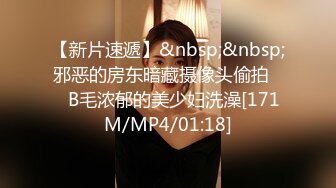 泡妞达人【小瑜寻欢记】重金约操极品美乳白嫩X大校花，小美女喜欢后入冲刺顶撞花芯的快感，淫荡浪叫