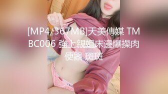 巨乳妹屁股翘高上