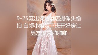 [MP4/ 984M]&nbsp;&nbsp;难得一见白虎美穴，19萌妹激情自慰，假屌放在椅子上骑坐，猛插小穴白浆四溅