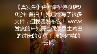 制服美女的诱惑受不了