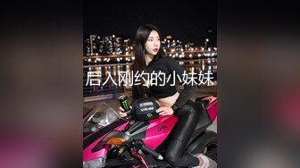 人體拍攝高端 唯美蜜臀 極品御姐潔已完美身材大尺度視圖[154P+12V/106M]