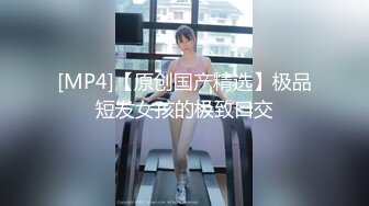 [MP4]天美传媒-逆袭小伙强操爆操傲娇豪乳萝莉大小姐天美女神林妙可