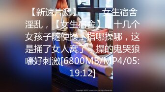 【新片速遞】 ✨【万狼求档 性瘾女友】可盐可甜的母狗骚到骨子里展示超诱惑的口舌服务[184MB/MP4/18:33]