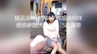 QXF002 RONA 变态圣诞老人下集 千禧传媒映画 x 性视界传媒