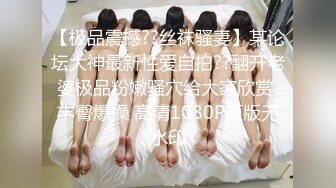 妹子活好啊 3P应付自如