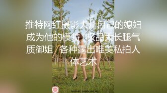 美女员工欧比