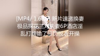 《魔手外购极品CP》酒吧女厕定点偸拍一波接一波美少妇和漂亮小姐姐方便~都挺讲究卫生的高高撅起大屁股嘘嘘 (7)