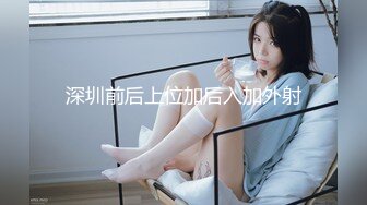 年轻嫩嫩小女生一袭长裙到酒店约会稚嫩风情很容易让人冲动