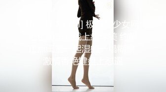 網紅少女-花音栗子(金魚kinngyo)-《墮落修女》-63P+1V