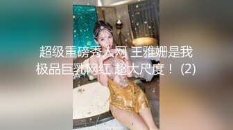 [MP4]我心爱的小美女被爆菊了！【蜜桃呀】疼的不断求饶~心痛