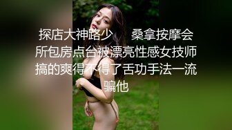 [MP4]极品骚货浪女【下面有跟棒棒糖】致命黑丝旗袍美女出轨极致高潮淫汁横流