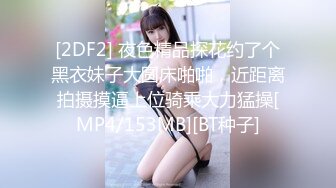 性感娇气小女模