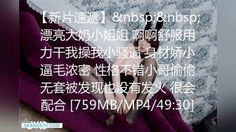 天然むすめ 012123_01 別れた元彼にワタシのイキまくる姿を見せつけてやりたい！ 棚橋ひかり