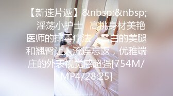 [MP4/1.5G]極品長腿女神婷婷勁歌艷舞被外賣小夥幹得淫液氾濫／蜂腰美臀粉穴小狗電動道具自慰撅臀後入抽插等 720p