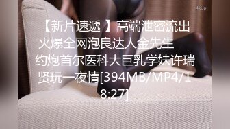 [MP4/ 1.02G] 破解摄像头偷窥大奶少妇和眼镜领导情趣酒店开房啪啪啪