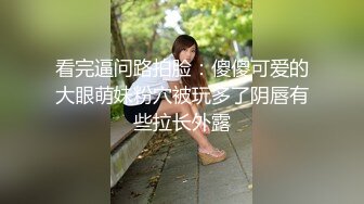 [MP4/ 196M] 撸点极高-完美肥臀御姐硅胶女用大屌娃娃，水声哗哗娇喘呻吟，脱下丝袜大白屁股