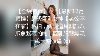 淫荡学妹屁股上都是精液