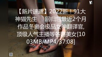 [MP4]麻豆传媒爱豆联合出品 MAD-013 绿帽老公的私欲 老公面前忘情抽插