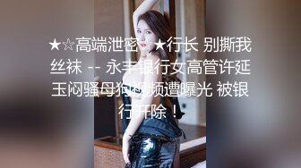 香港34E豪乳人妻Lisa搭上富豪不雅流出