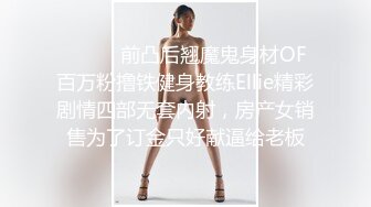 家访女老师与学生产生争执最后❤️竟被学生内射中出 - 糖糖