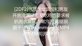 [MP4/ 50M] 徐州成熟妩媚的御姐，超性感丝袜，双腿夹着肉棒自慰骚穴，脸上的表情变化栩栩如生！