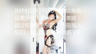 [MP4]STP32102 反差小骚货淫乳女神〖下面有根棒棒糖〗三日夏日情人1 清凉JK装 白色抹胸碎花裙 魔鬼身材白虎粉逼 高潮颤挛抽搐 VIP0600