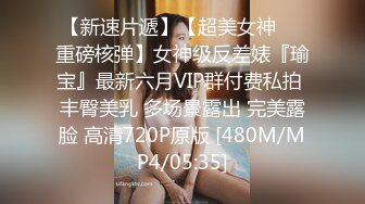 蜜桃传媒PMC032淫靡父子轮奸女儿-孟若羽