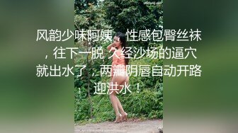 絕美少婦人妻，極品輕熟女，被畜生兒子性虐，電擊、灌腸、大小便失禁，特别是電擊那近乎于癫狂的模樣，太騷了！