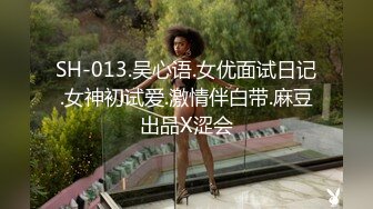 [MP4/ 1.03G] 长相文静长腿美臀新人妹子连体网袜激情啪啪，上位骑乘套弄自己动