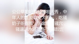 [NCY-102] 動真格老人VS聲優偶像志向的美少女角色扮演妹18歲【深吻加齡臭】【白虎潮吹絶叫】【肛門毒龍鑽舌頭掃除】【大量精液吸吮吞嚥】