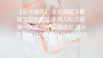 [MP4/ 504M] 艳丽的贵妇，谁看了不迷糊，和富婆一定要前戏做足，这逼舔的太爽了，味道香甜的鲍鱼