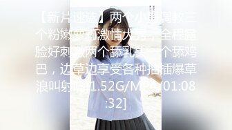 [MP4/ 2.24G]&nbsp;&nbsp;极度风骚眼镜妹！性感白色小背心！一对大奶子，假屌乳交，骑乘位深插骚穴，卫生间吸墙后入