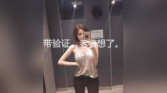 出租房偷拍隔壁母女轮流来洗澡,女儿的奶子挺,妈妈戴着眼镜一看就是个闷骚反差婊