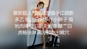 【OnlyFans】逃亡JJ爱KK，狂干群P，大型淫乱场面，两人真实夫妻，女的身材超级棒，群p的场面太过震撼 60