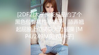 长春性神哥 跳健美操的小美女被我使劲操 4