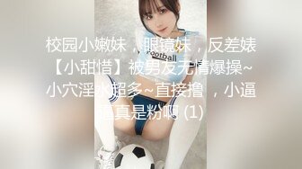 [MP4/ 314M] 身高175苗条嫩妹刚出道2个月，bb粉嫩很配合